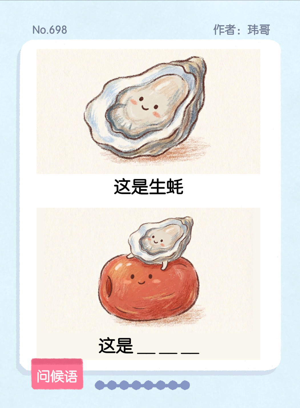 屏幕截图 2026-05-10 155646.png